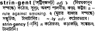 Stringent in Bangla Academy Dictionary