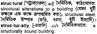 Structural in Bangla Academy Dictionary
