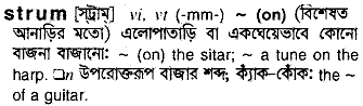 Strum in Bangla Academy Dictionary