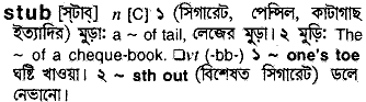 Stub in Bangla Academy Dictionary