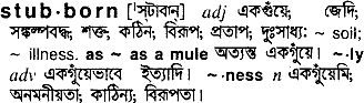 Stubborn in Bangla Academy Dictionary