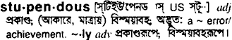 Stupendous in Bangla Academy Dictionary