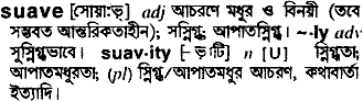 Suave in Bangla Academy Dictionary