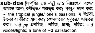 Subdue in Bangla Academy Dictionary