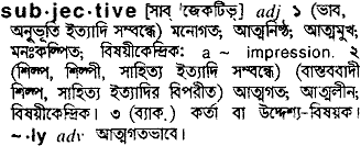 Subjective in Bangla Academy Dictionary