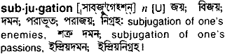 Subjugation in Bangla Academy Dictionary