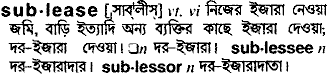 Sublease in Bangla Academy Dictionary