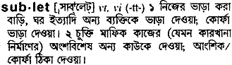Sublet in Bangla Academy Dictionary
