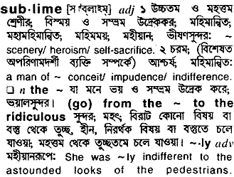 Sublime in Bangla Academy Dictionary