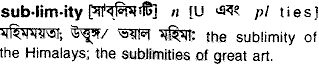 Sublimity in Bangla Academy Dictionary