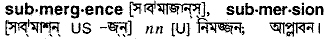 Submergence in Bangla Academy Dictionary