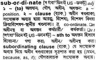 Subordinate in Bangla Academy Dictionary