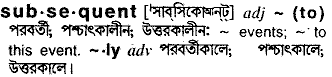 Subsequent in Bangla Academy Dictionary