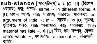 Substance in Bangla Academy Dictionary