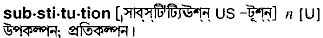 Substitution in Bangla Academy Dictionary