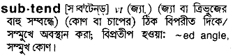 Subtend in Bangla Academy Dictionary