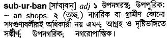 Suburban in Bangla Academy Dictionary