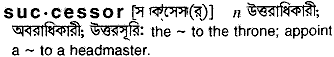 Successor in Bangla Academy Dictionary