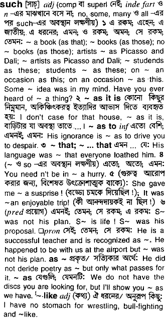 Such in Bangla Academy Dictionary