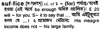 Suffice in Bangla Academy Dictionary