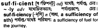 Sufficient in Bangla Academy Dictionary