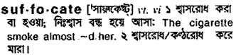 Suffocate in Bangla Academy Dictionary