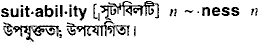 Suitability in Bangla Academy Dictionary