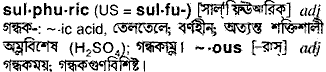 Sulphuric in Bangla Academy Dictionary