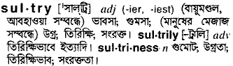 Sultry in Bangla Academy Dictionary