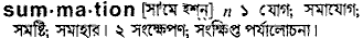Summation in Bangla Academy Dictionary
