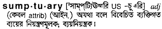 Sumptuary in Bangla Academy Dictionary