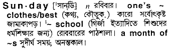 Sunday in Bangla Academy Dictionary