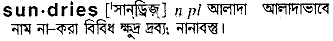 Sundries in Bangla Academy Dictionary
