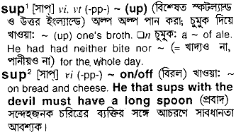 Sup in Bangla Academy Dictionary