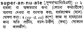 Superannuate in Bangla Academy Dictionary
