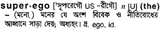 Superego in Bangla Academy Dictionary