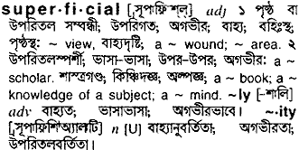 Superficial in Bangla Academy Dictionary