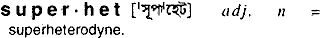 Superhet in Bangla Academy Dictionary