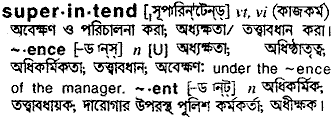 Superintend in Bangla Academy Dictionary
