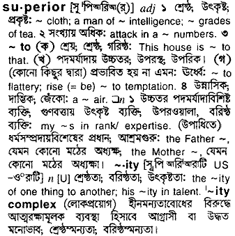Superior in Bangla Academy Dictionary