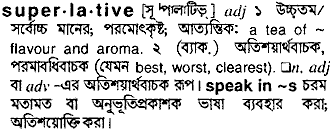 Superlative in Bangla Academy Dictionary
