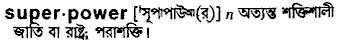 Superpower in Bangla Academy Dictionary