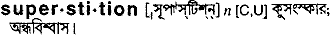 Superstition in Bangla Academy Dictionary