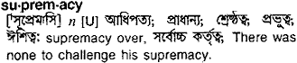 Supremacy in Bangla Academy Dictionary