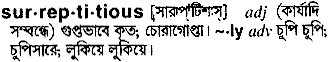 Surreptitious in Bangla Academy Dictionary