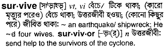 Survive in Bangla Academy Dictionary