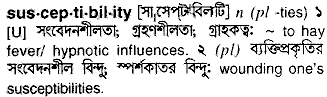 Susceptibility in Bangla Academy Dictionary