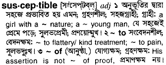 Susceptible in Bangla Academy Dictionary