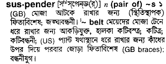 Suspender in Bangla Academy Dictionary