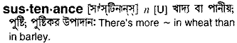 Sustenance in Bangla Academy Dictionary